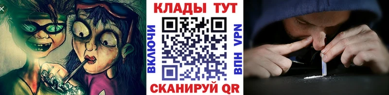 Купить наркотик Новосибирск Alpha-PVP  COCAIN  Амфетамин  Бошки Шишки  Псилоцибиновые грибы  ГАШИШ 