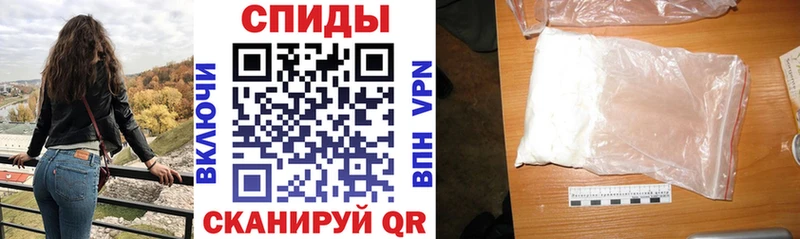 сколько стоит  Новосибирск  АМФЕТАМИН 98% 