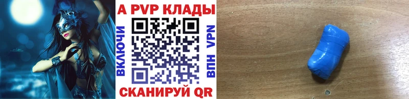 Alpha-PVP СК  Новосибирск 