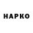 КЕТАМИН VHQ Christopher Alix