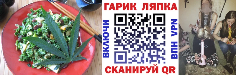 Cannafood марихуана  наркошоп  Новосибирск 