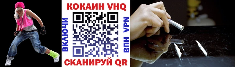 COCAIN 99% ОМГ ОМГ вход Новосибирск