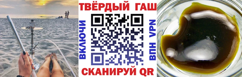ГАШ убойный  где найти наркотики  omg ссылки  Новосибирск 