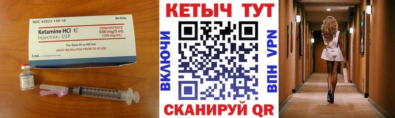 КЕТАМИН VHQ  Новосибирск 