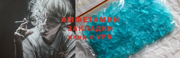 мяу мяу кристалл Вязники