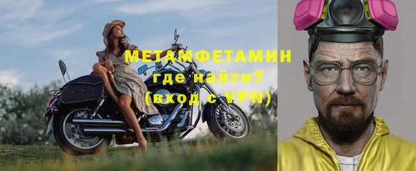 мяу мяу мука Вяземский
