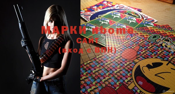 мяу мяу кристалл Вязники