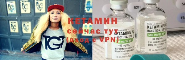мяу мяу кристалл Вязники