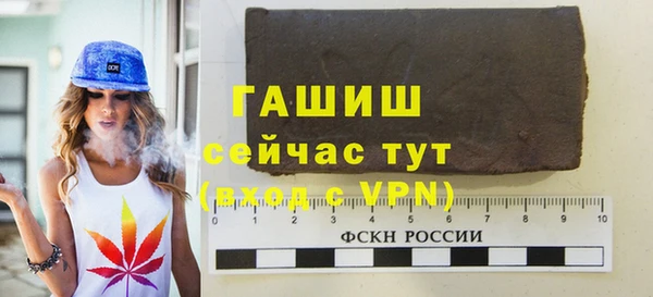 меф VHQ Вязьма