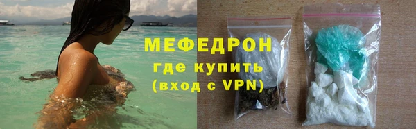 меф VHQ Вязьма