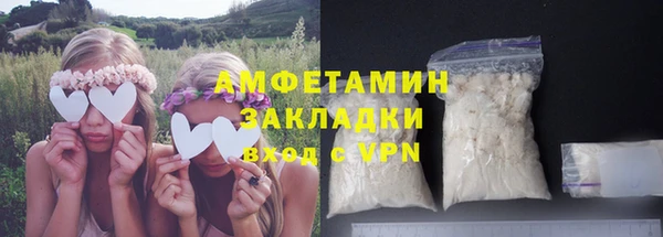 меф VHQ Вязьма