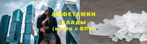 меф VHQ Вязьма