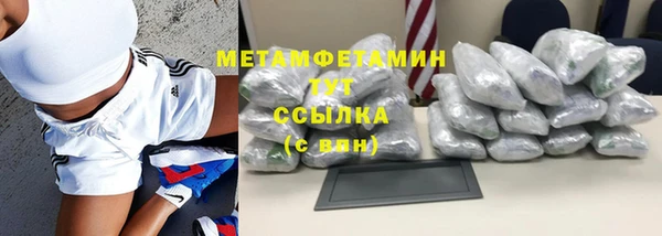 меф VHQ Вязьма