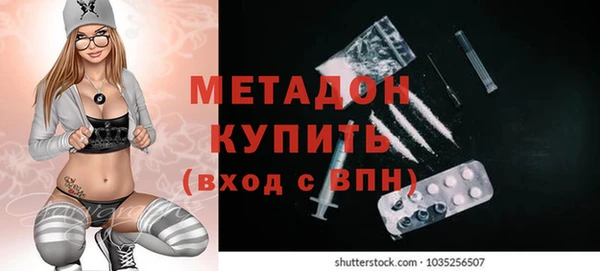 мяу мяу кристалл Вязники