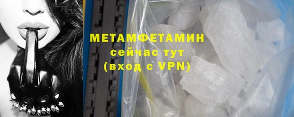 мяу мяу мука Вяземский