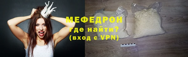 меф VHQ Вязьма