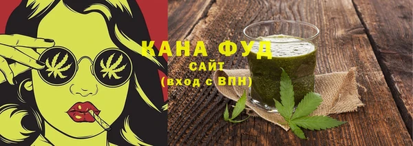 мяу мяу кристалл Вязники