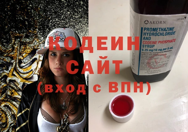 мяу мяу кристалл Вязники
