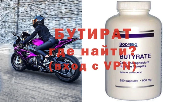 мяу мяу кристалл Вязники