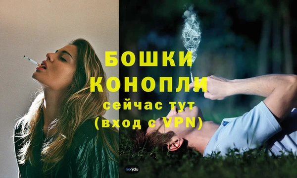 мяу мяу кристалл Вязники