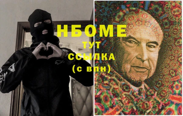 мяу мяу кристалл Вязники