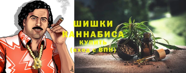 мяу мяу кристалл Вязники