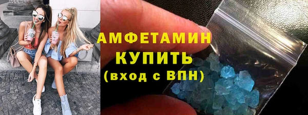 мяу мяу кристалл Вязники