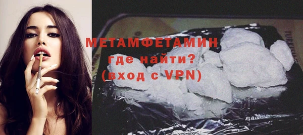 мяу мяу кристалл Вязники