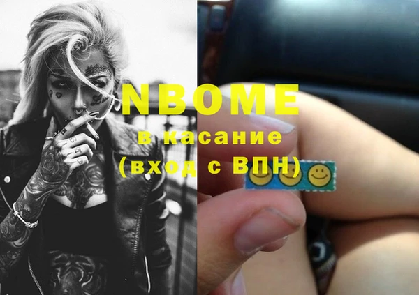 мяу мяу кристалл Вязники