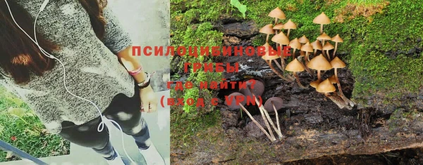 мяу мяу кристалл Вязники