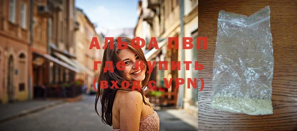 мяу мяу кристалл Вязники
