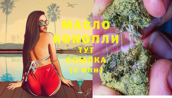 мяу мяу мука Вяземский