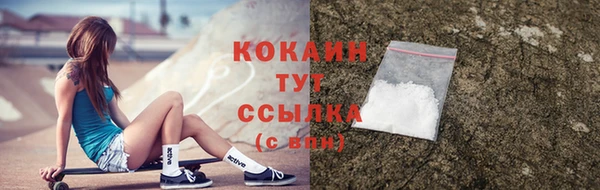 меф VHQ Вязьма