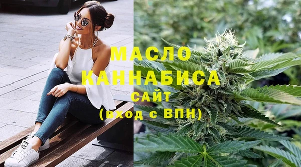 мяу мяу мука Вяземский