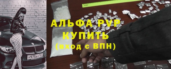 меф VHQ Вязьма