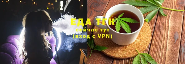 мяу мяу мука Вяземский