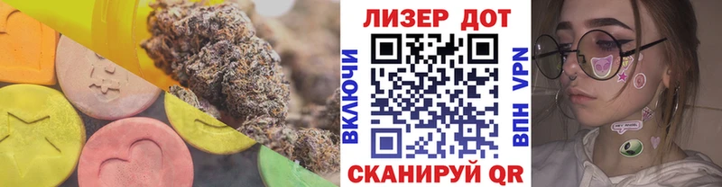 LSD-25 экстази ecstasy  mega как зайти  Новосибирск 