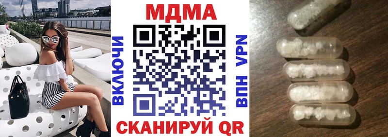 MDMA молли  omg как войти  Новосибирск 