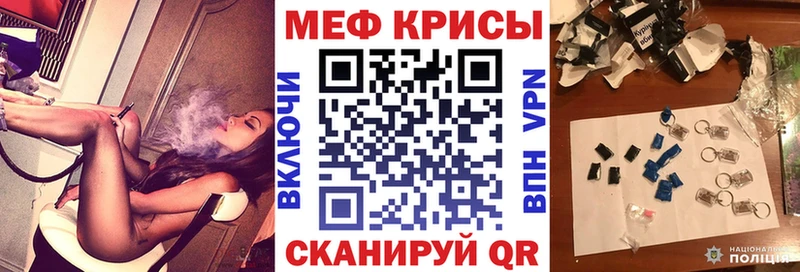 где найти наркотики  Новосибирск  Меф VHQ 