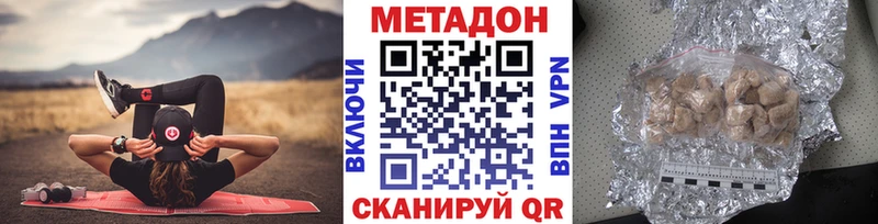гидра ТОР  наркошоп  Новосибирск  Метадон мёд 