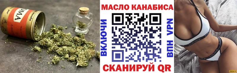 Дистиллят ТГК вейп  магазин  наркотиков  Новосибирск 